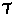 Symbol for Tau - Greek letter Tau